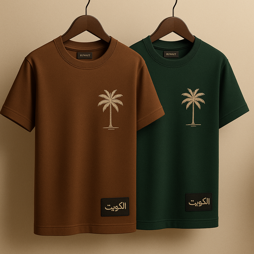 Palm Street Bundle of 2 Printed T-Shirts - PBUN2TSKU3 - Green Brown